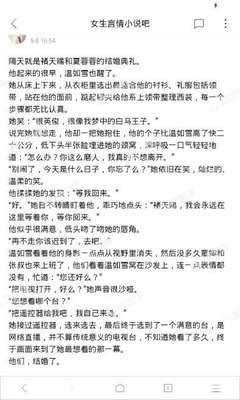 ag真人游戏网